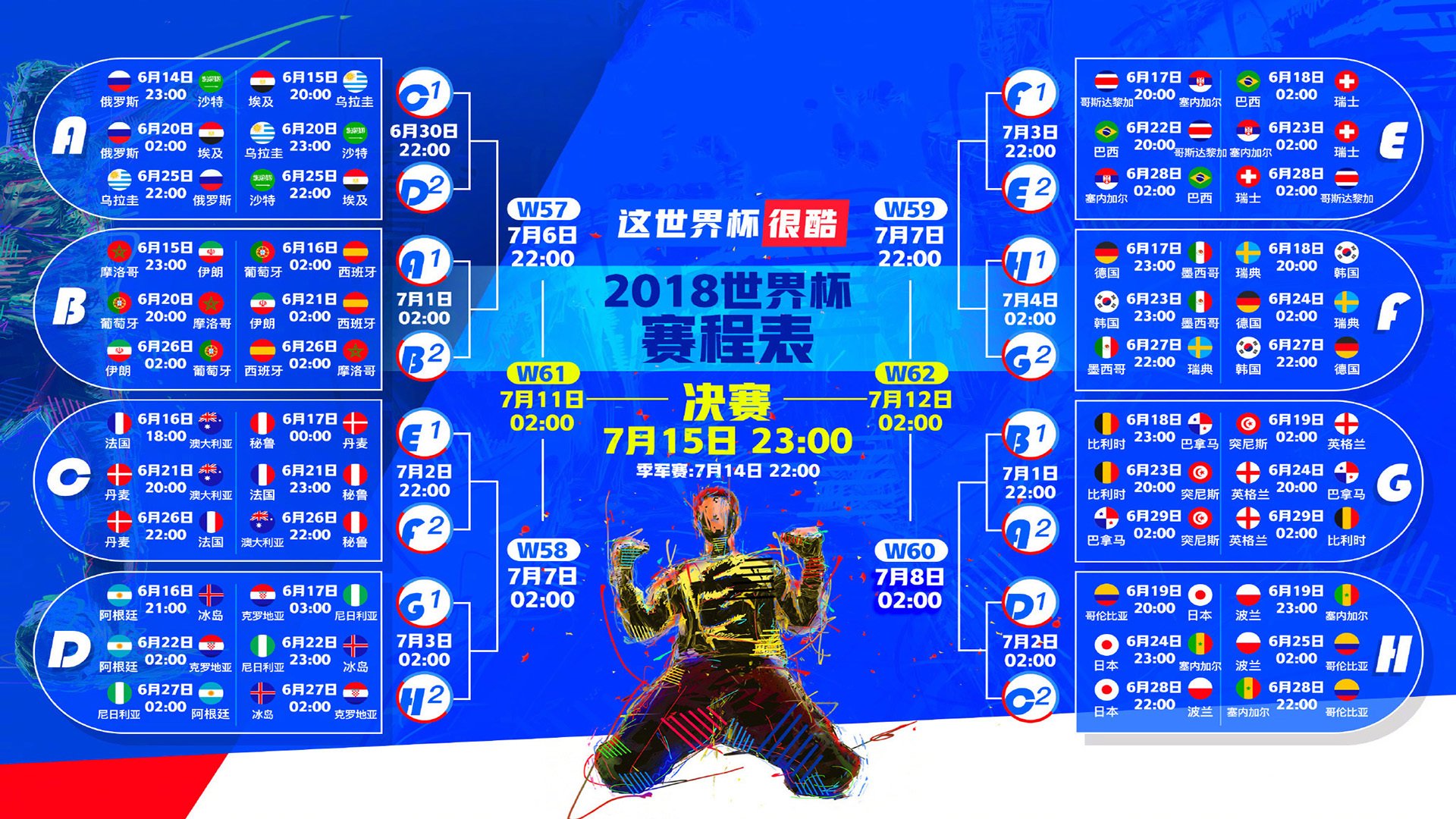 _多国对抗赛：国际合作与友谊的象征_，国际联合倡议多边合作组织
